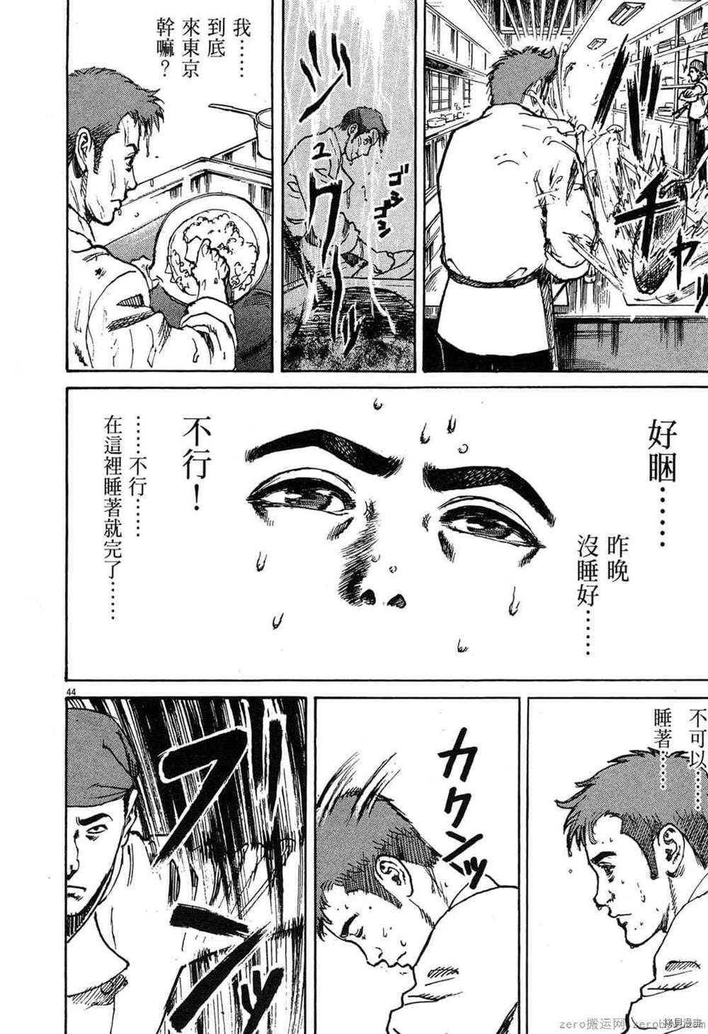 第47页