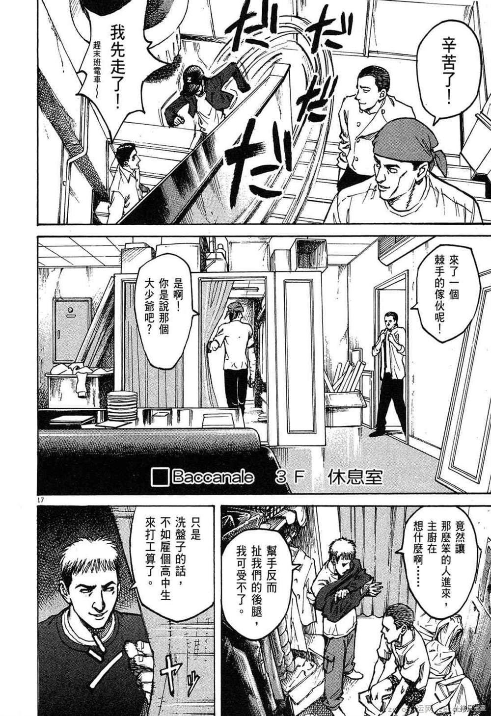 第67页