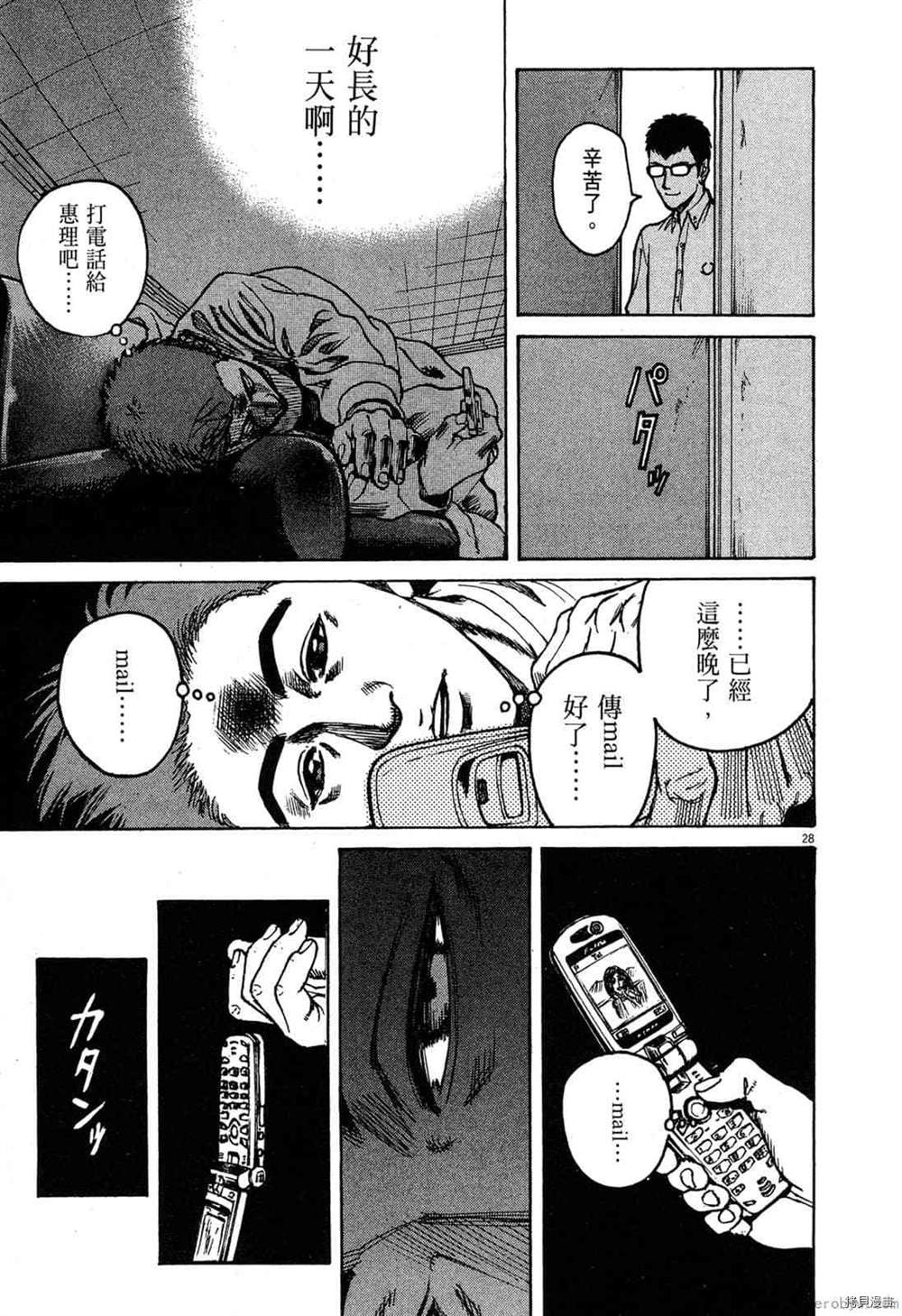 第78页
