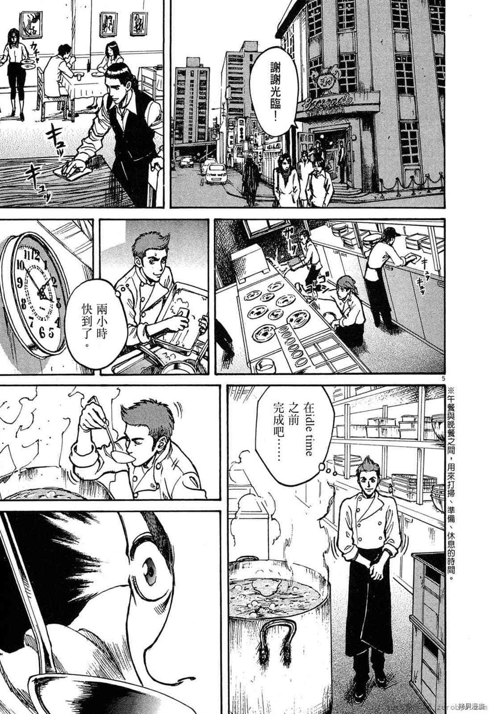 第88页