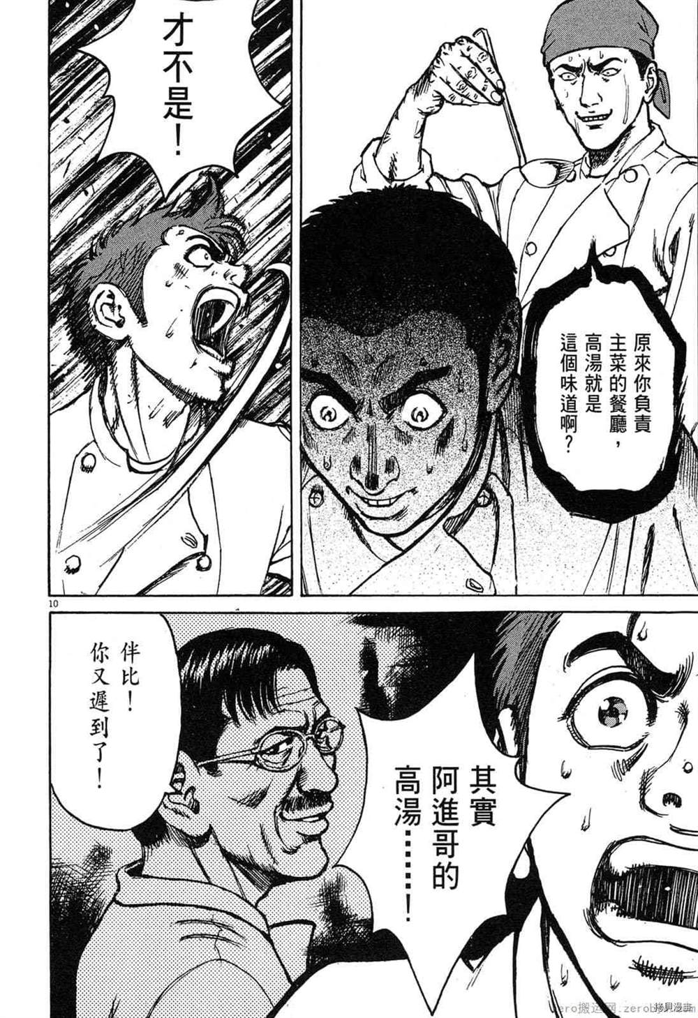 第93页