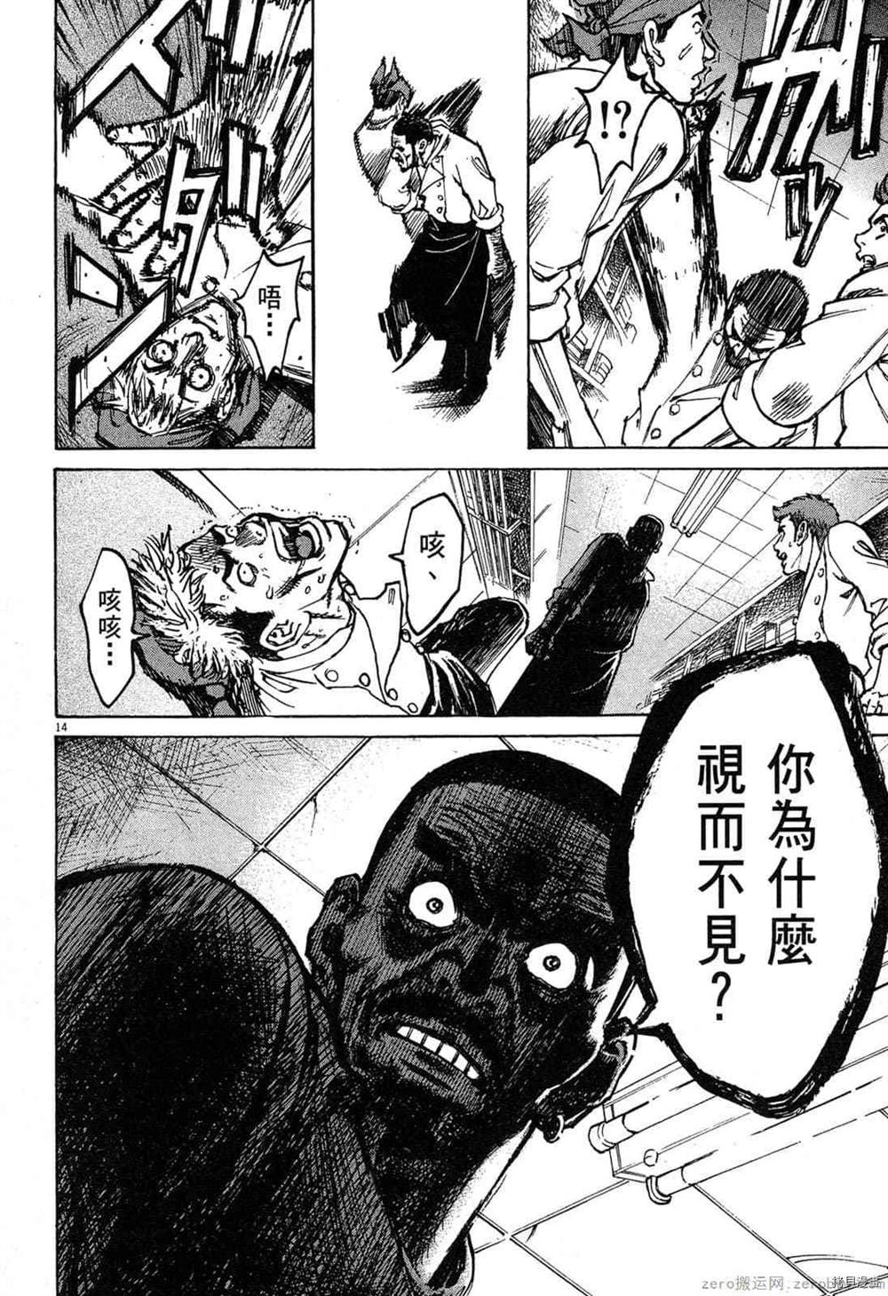 第97页