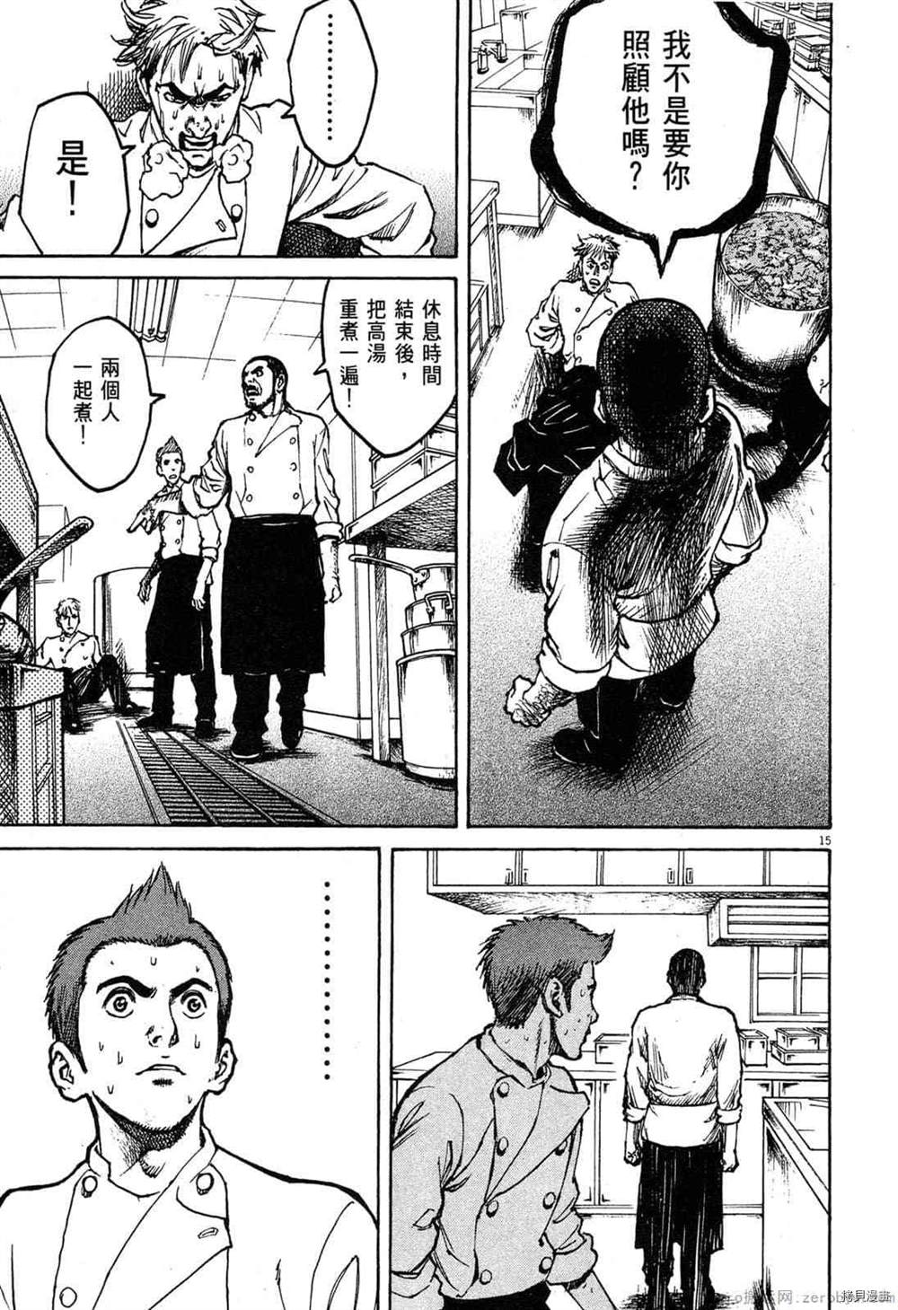 第98页