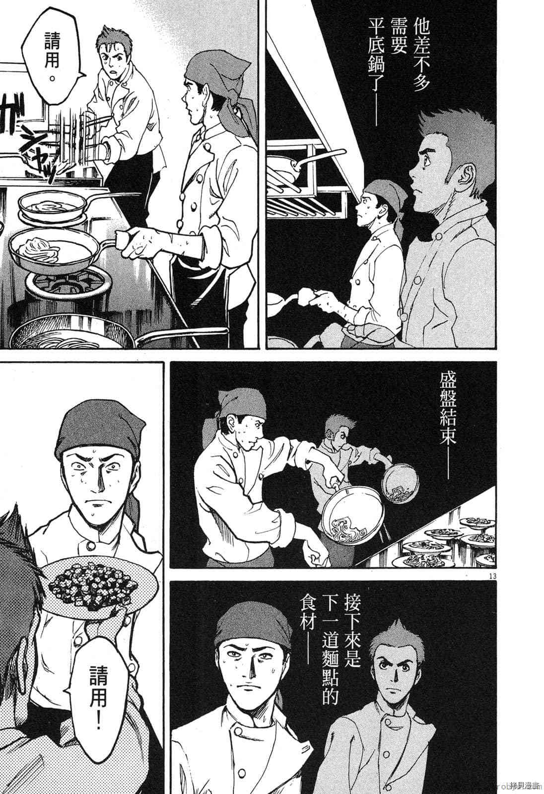 第107页