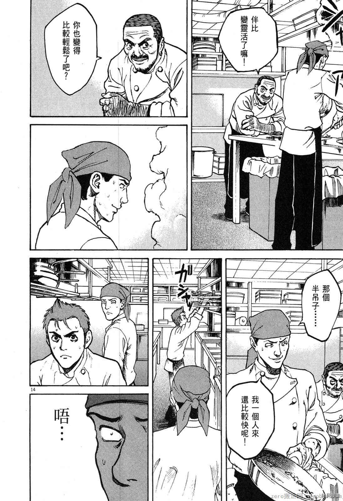 第108页
