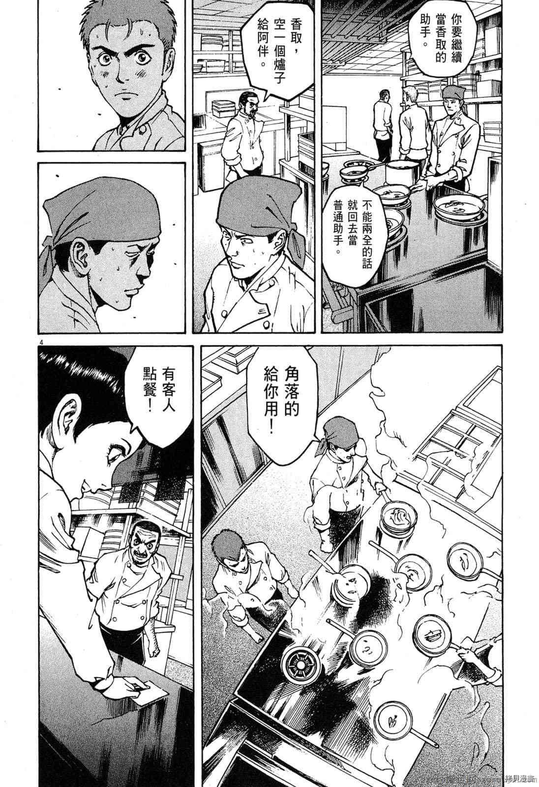 第116页