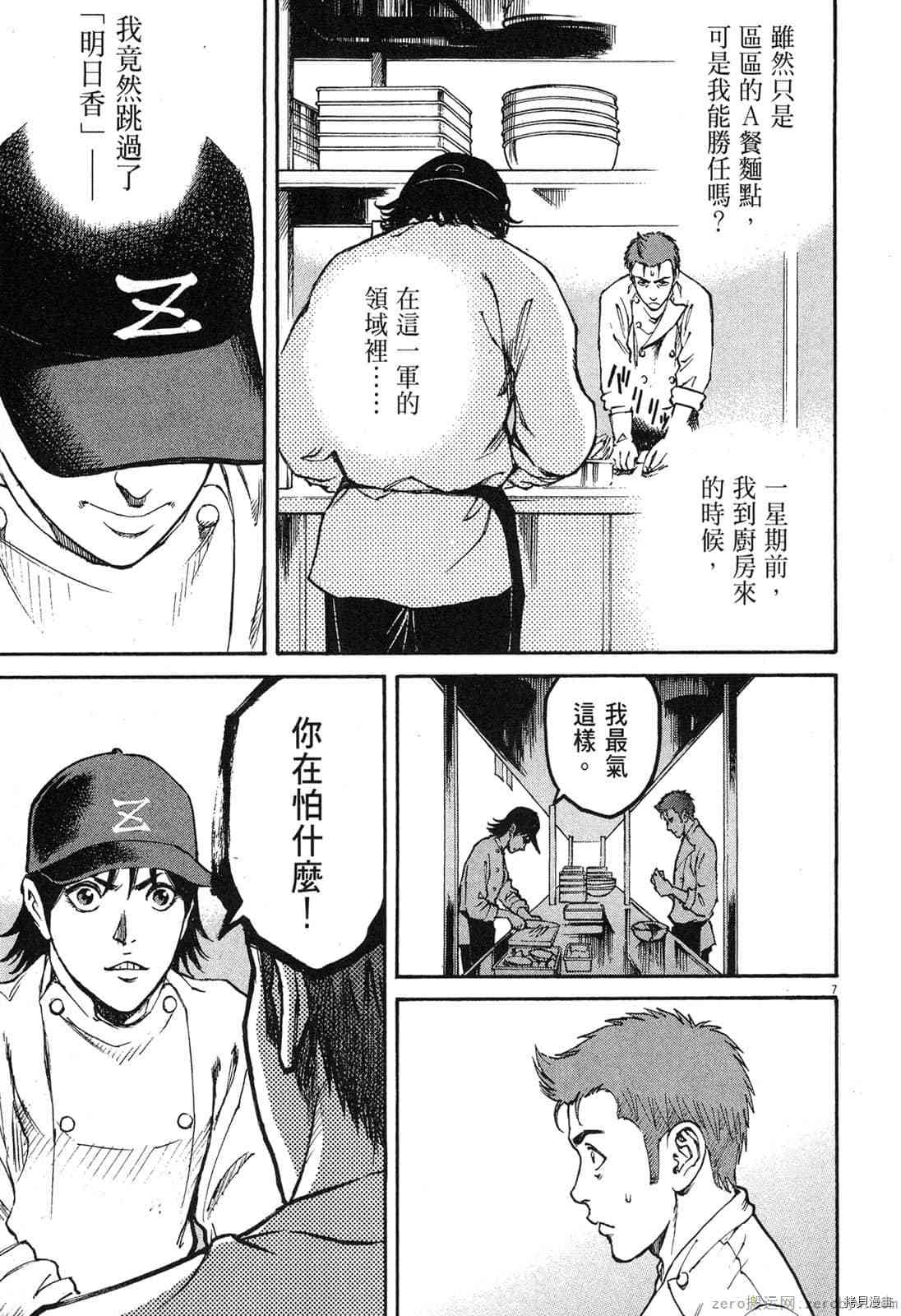 第119页