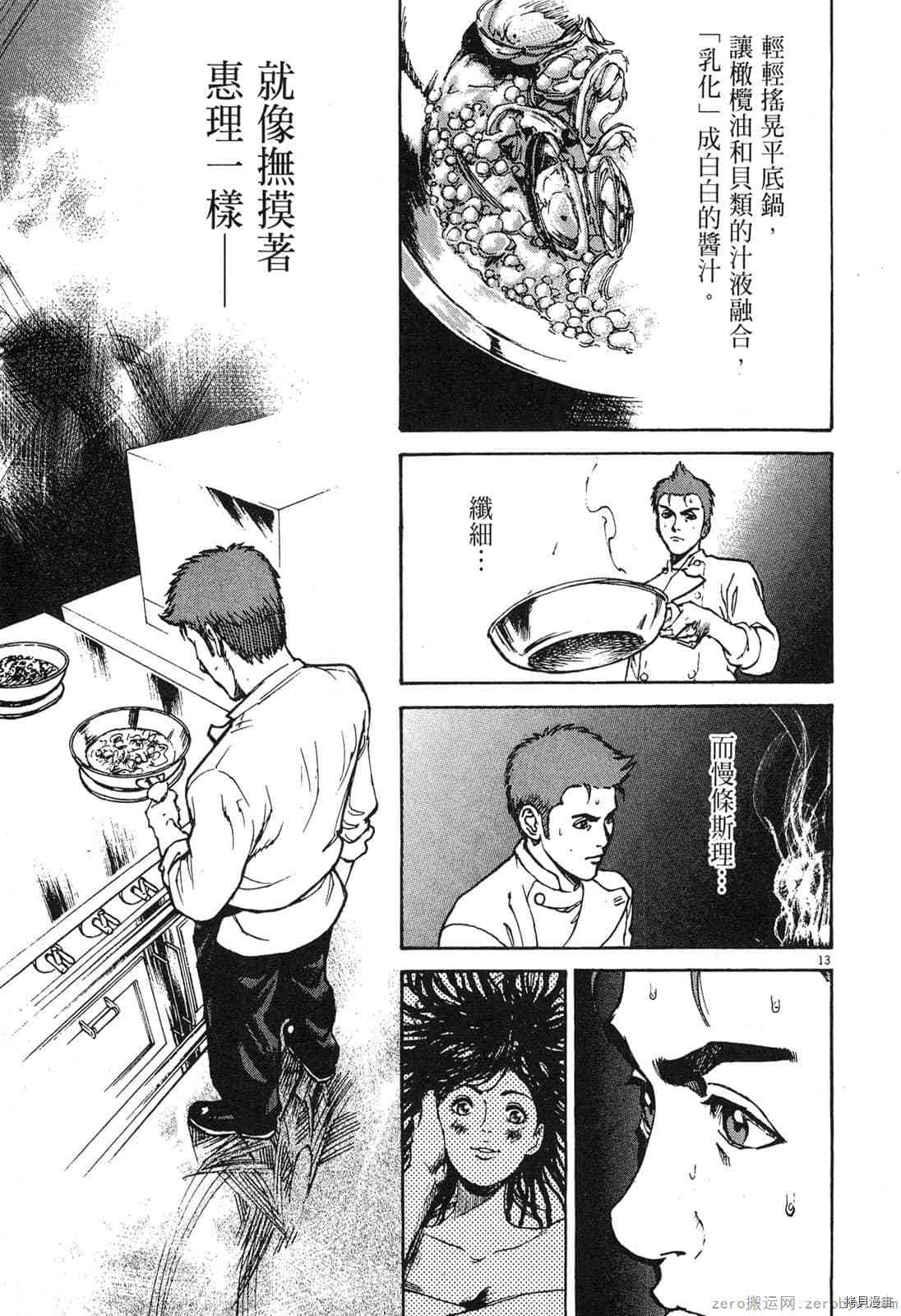 第125页