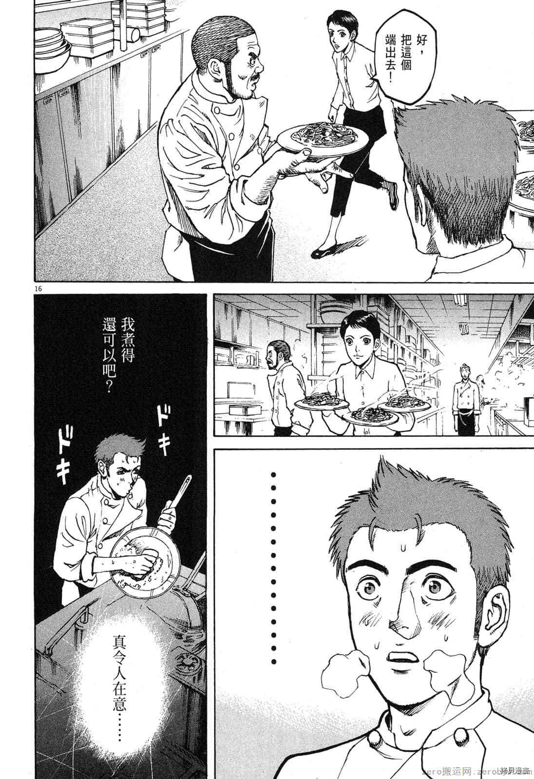 第128页