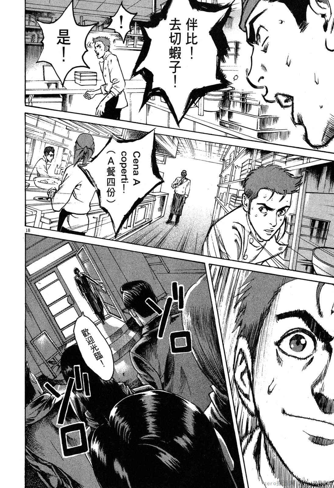 第130页