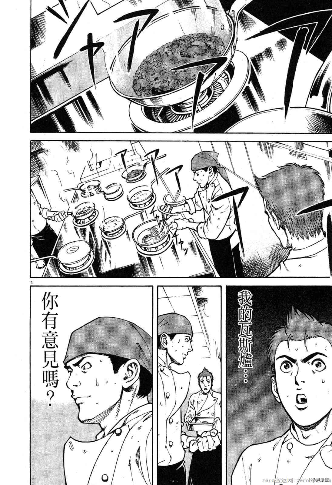 第134页