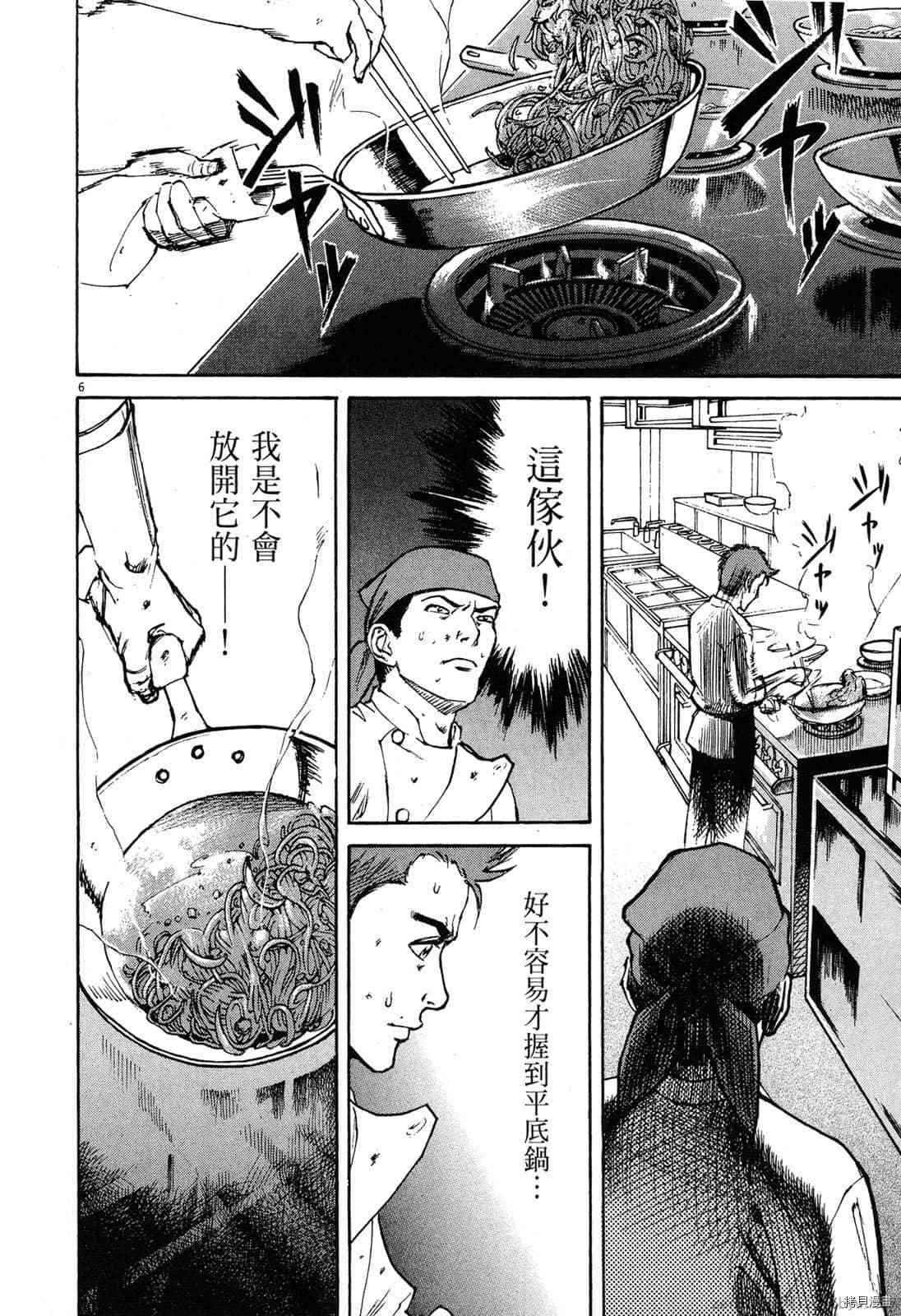 第136页