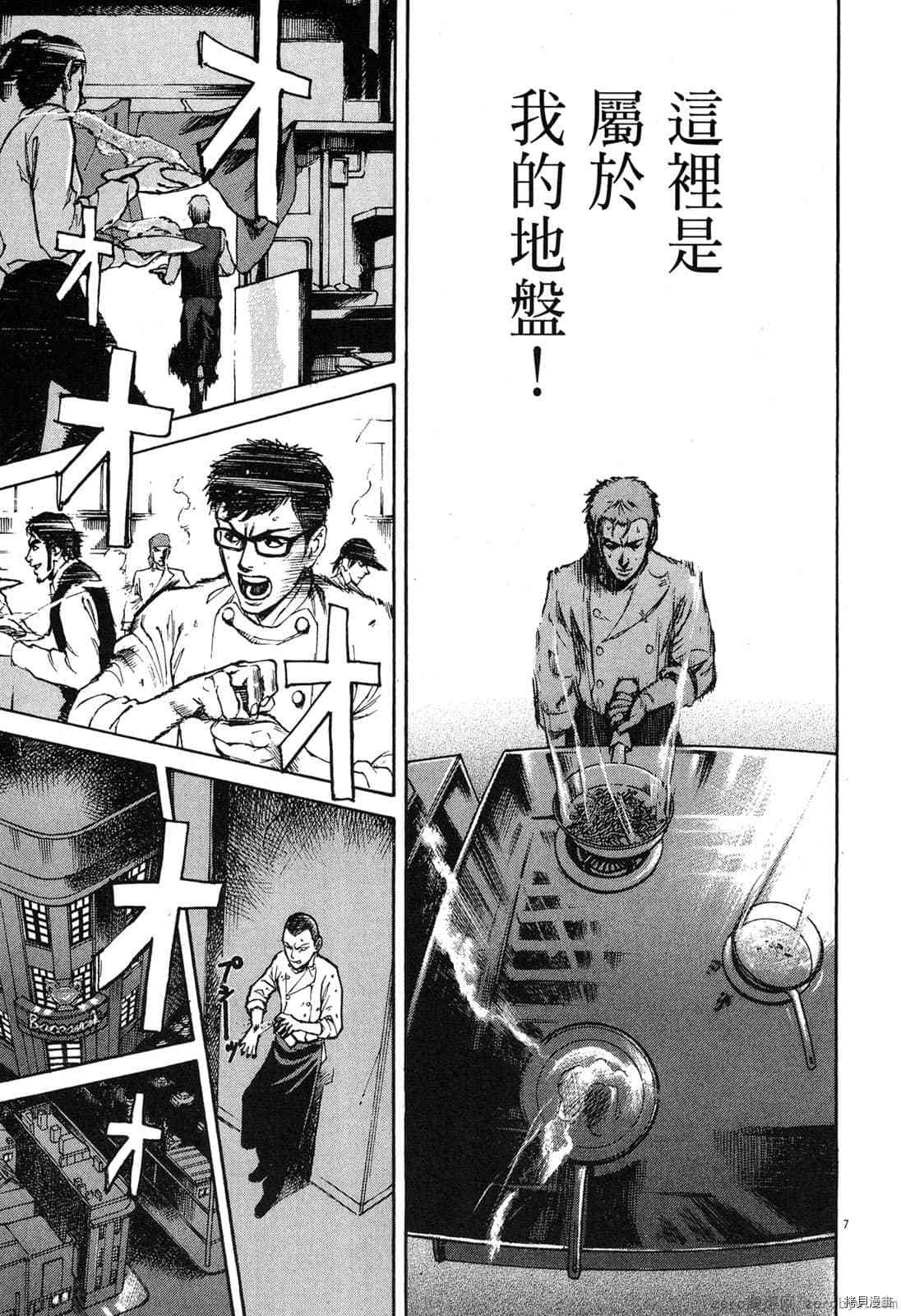 第137页