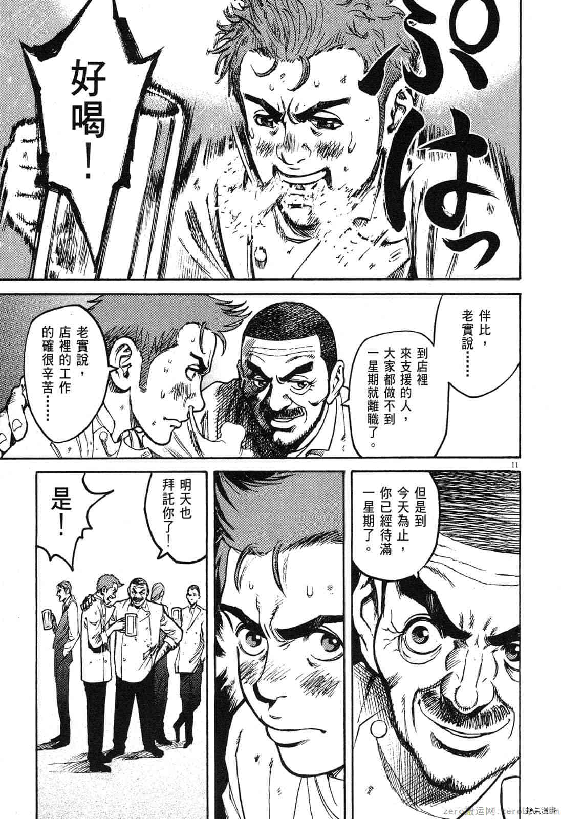 第141页