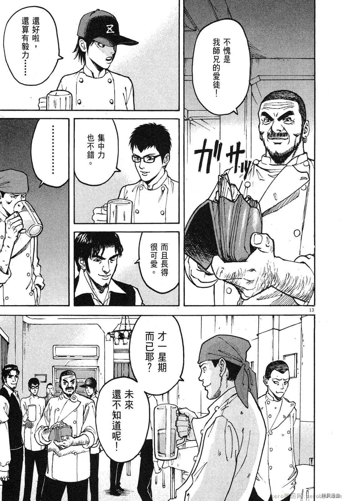 第143页