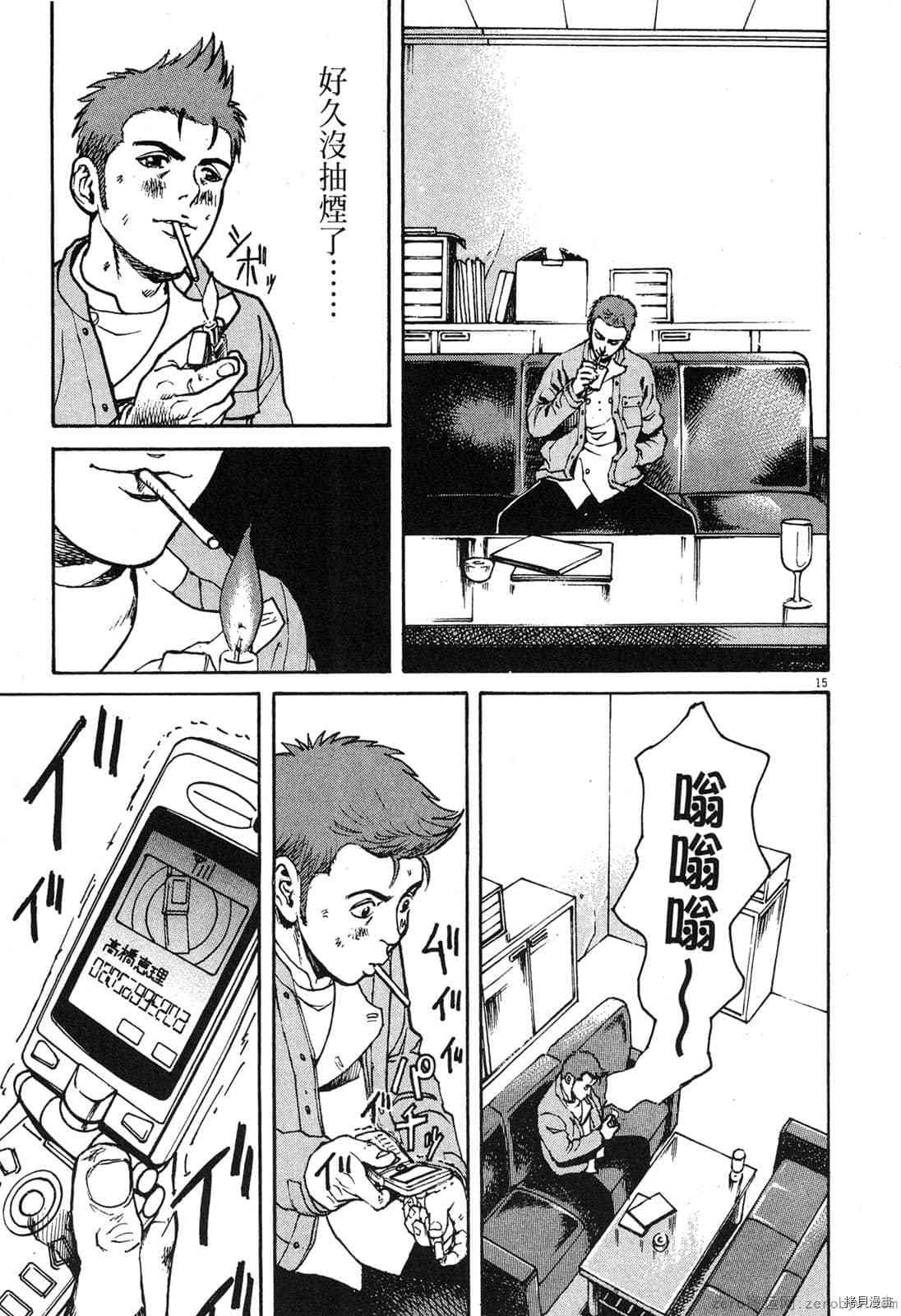 第145页