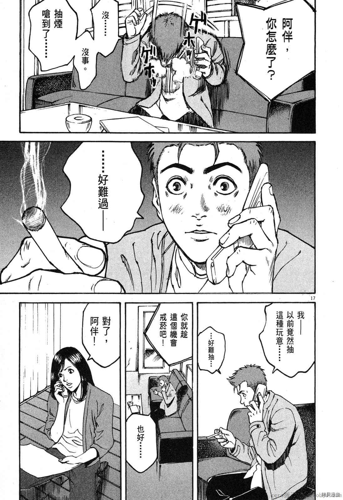 第147页