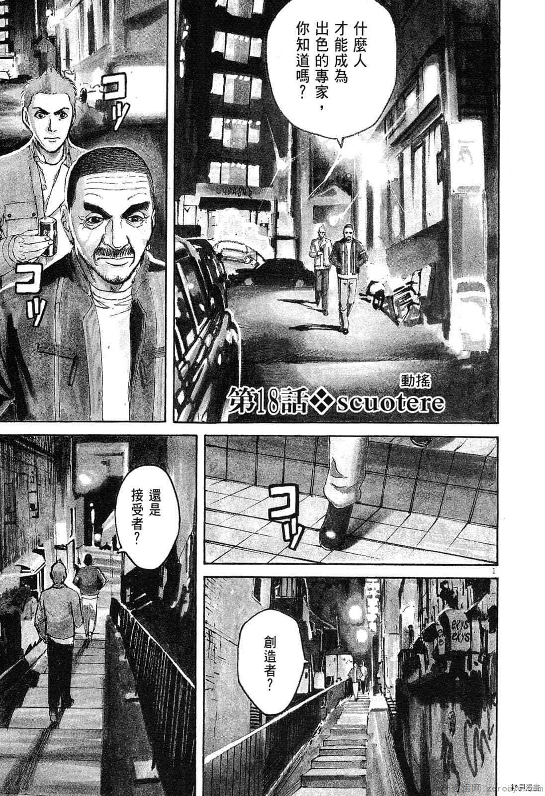 第149页