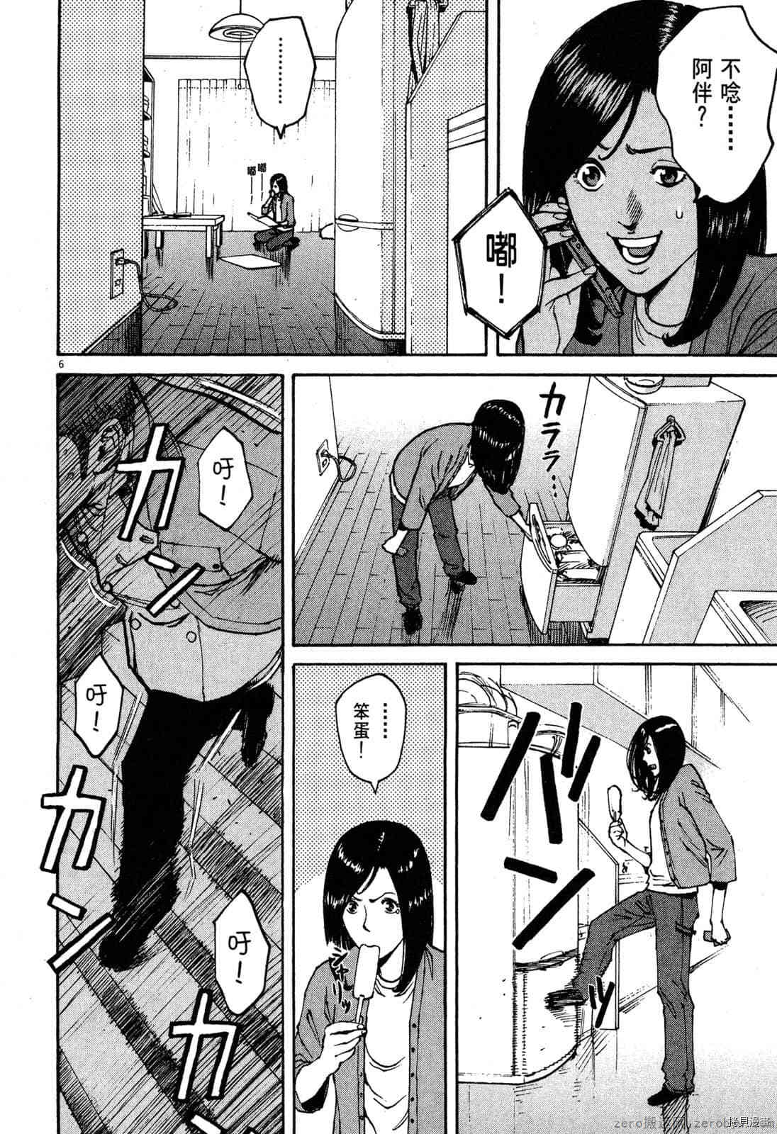 第154页
