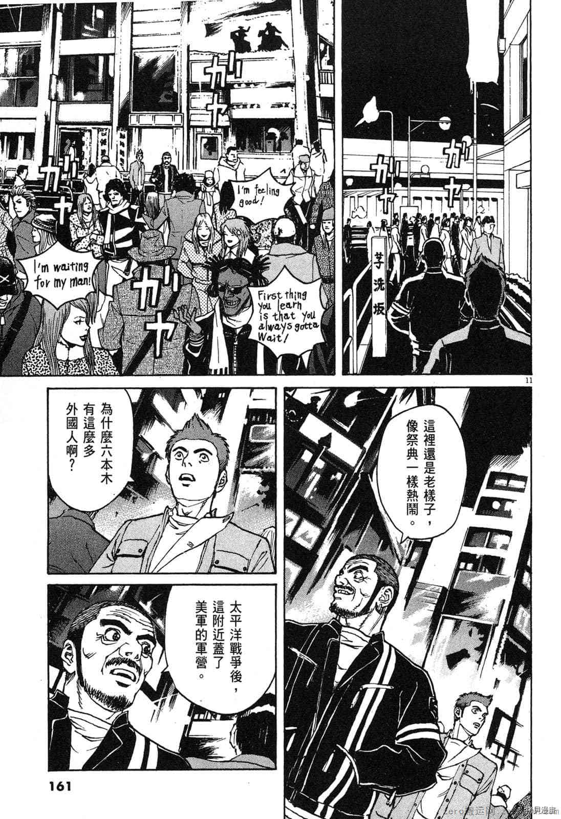 第159页