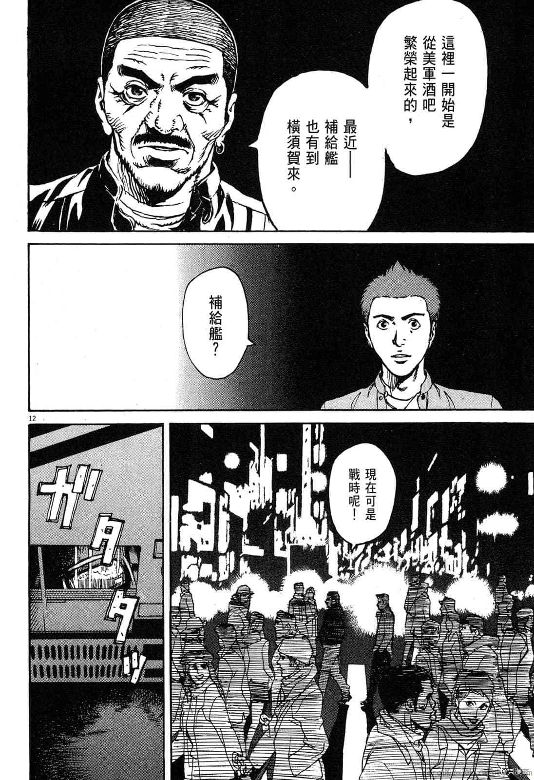 第160页
