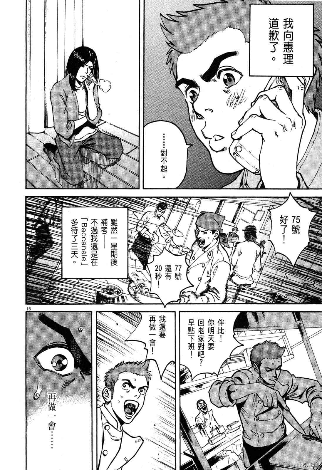 第164页