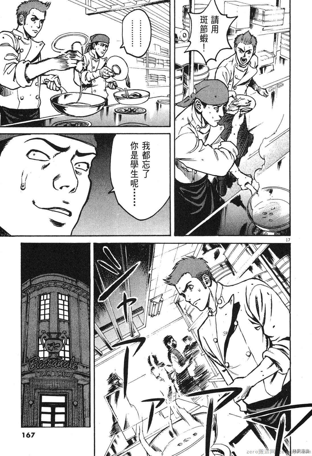 第165页