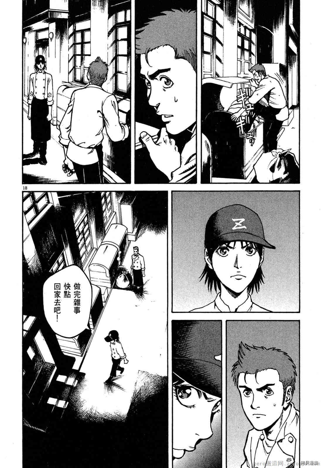 第166页