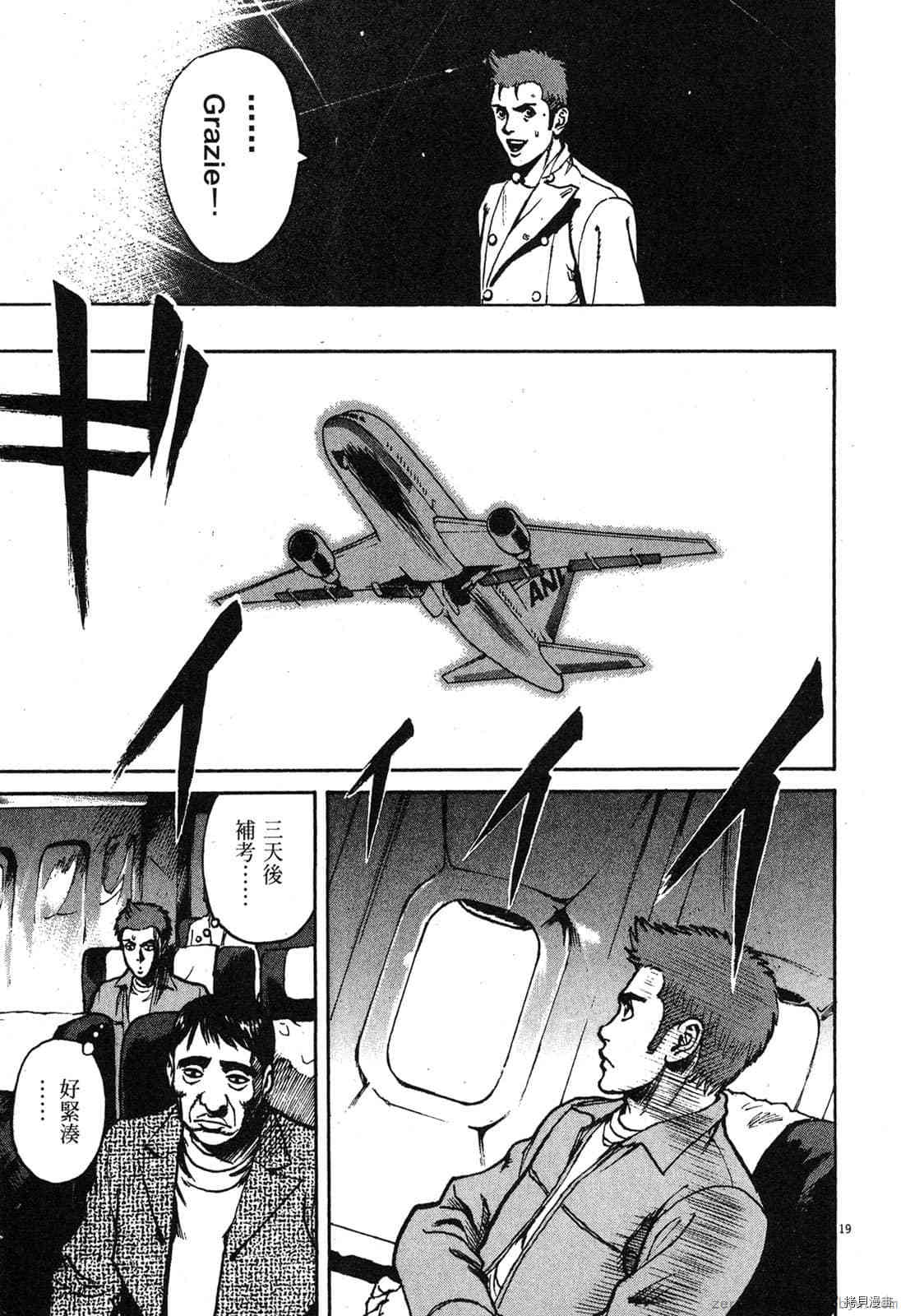 第167页