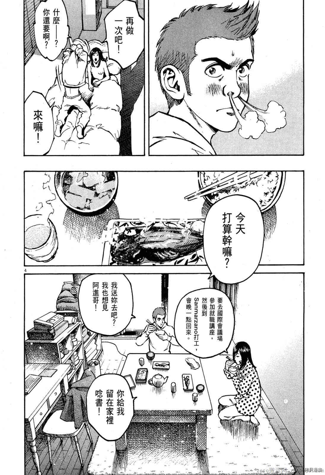 第171页