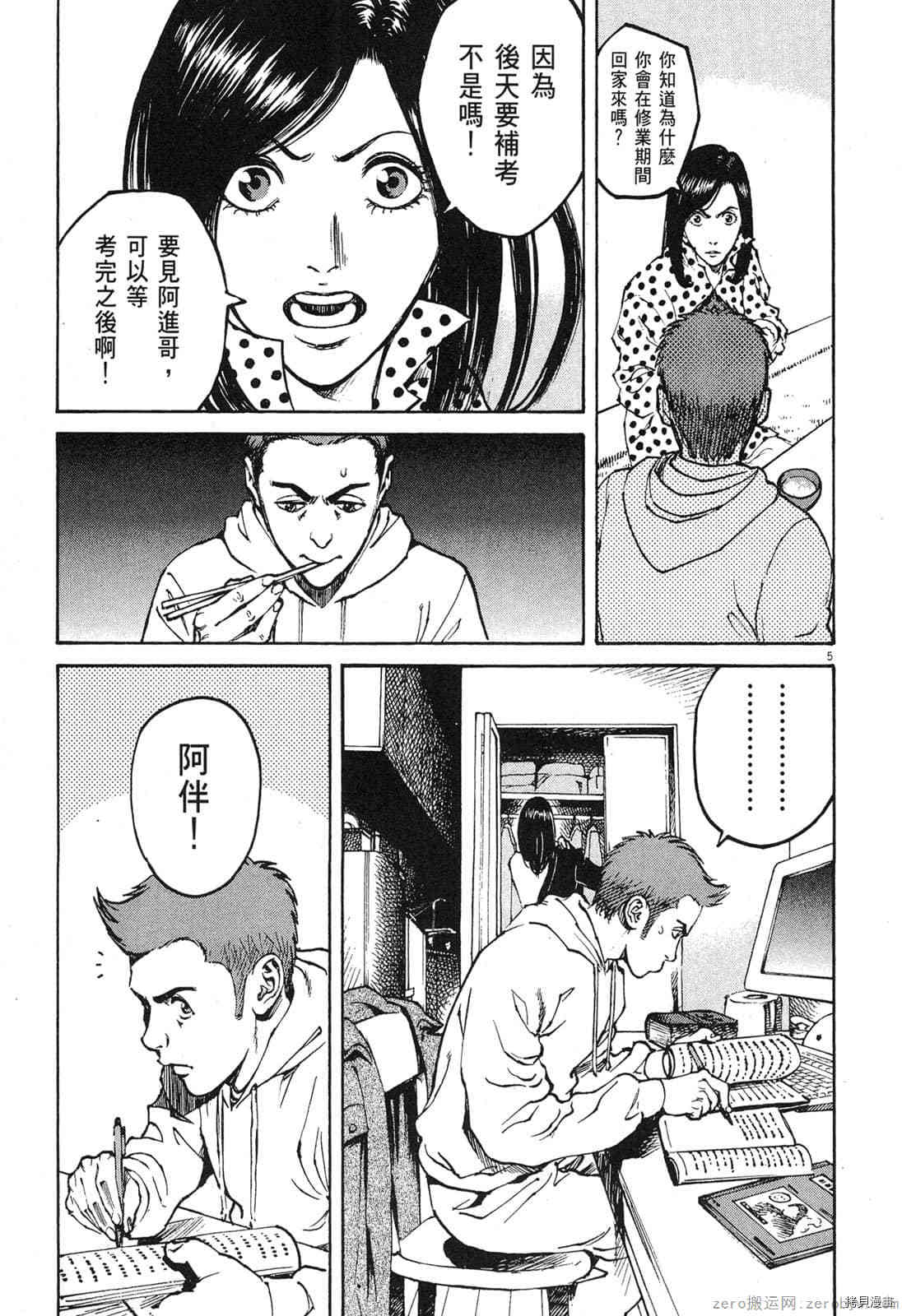 第172页