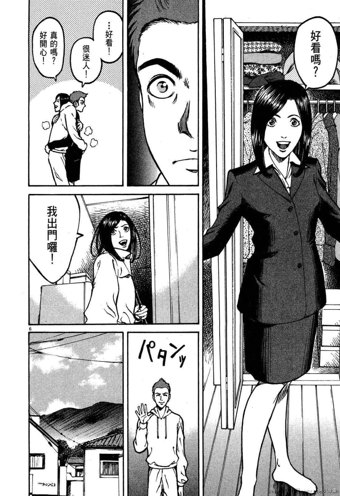 第173页