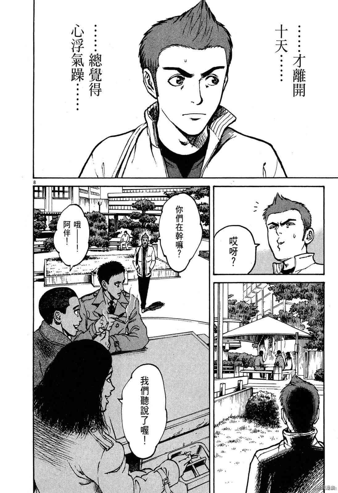 第175页