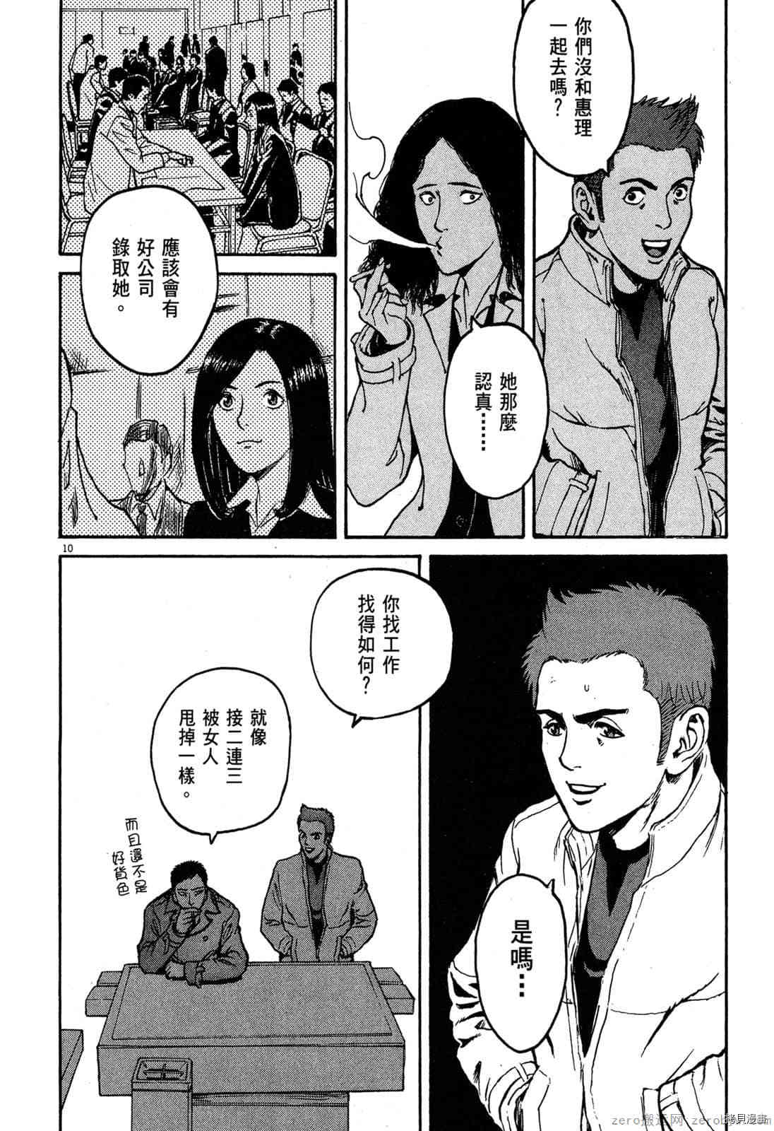 第177页