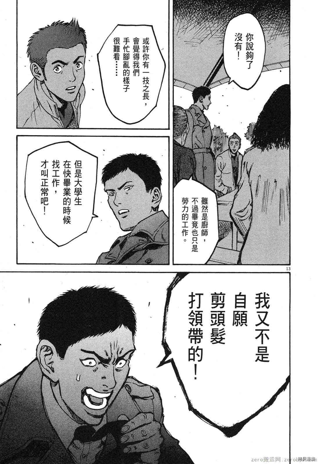 第180页