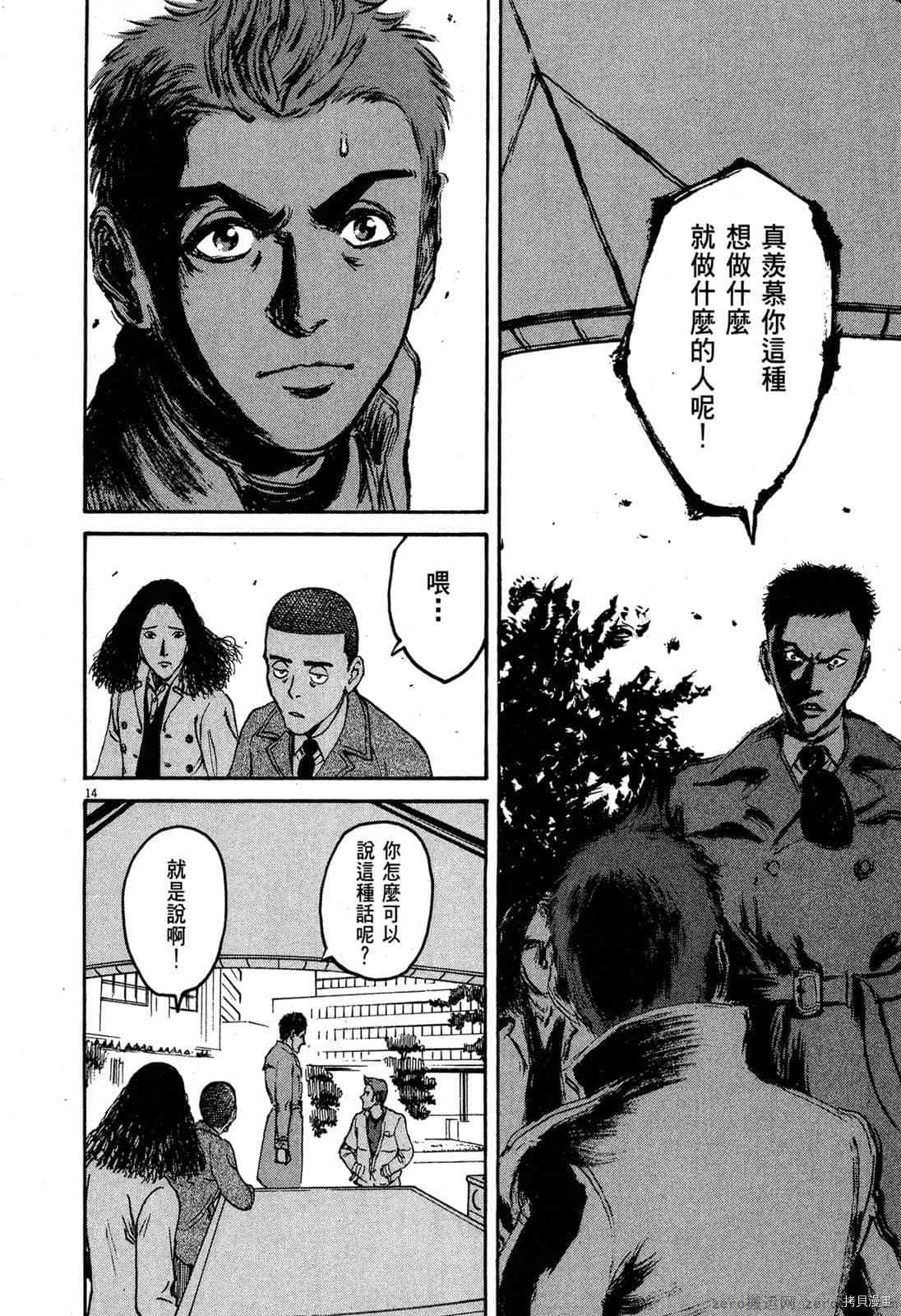 第181页