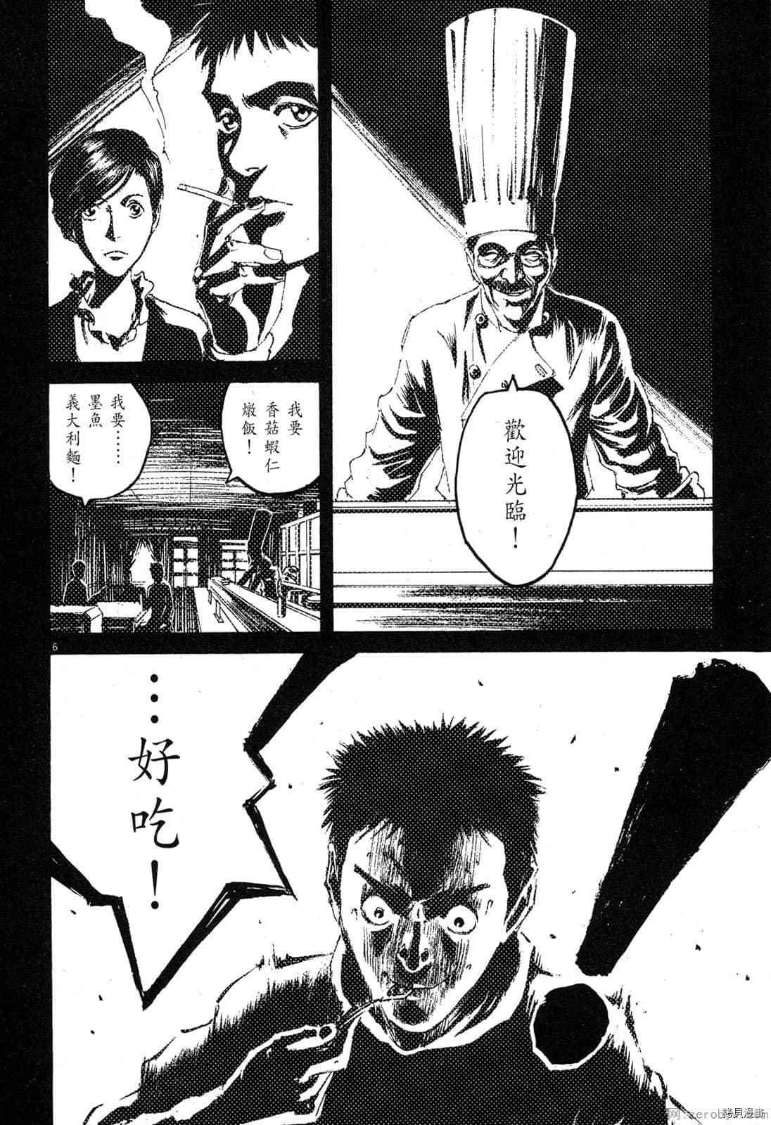 第191页