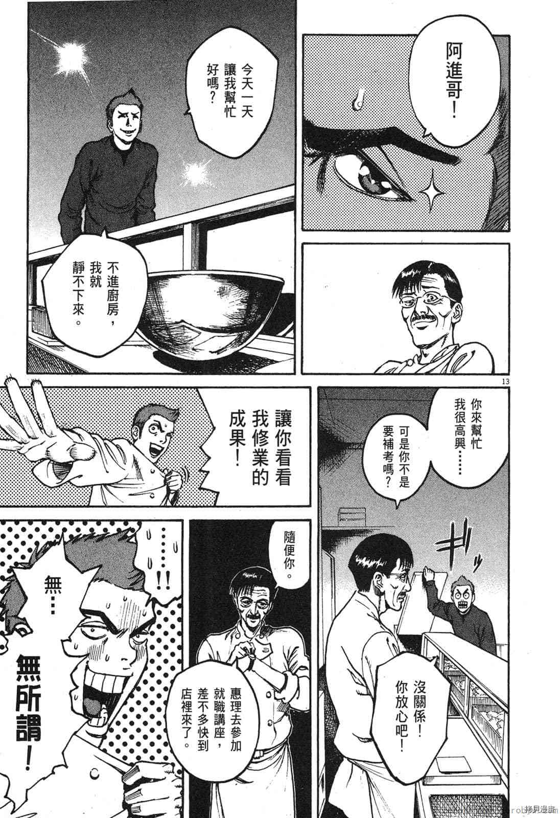 第198页