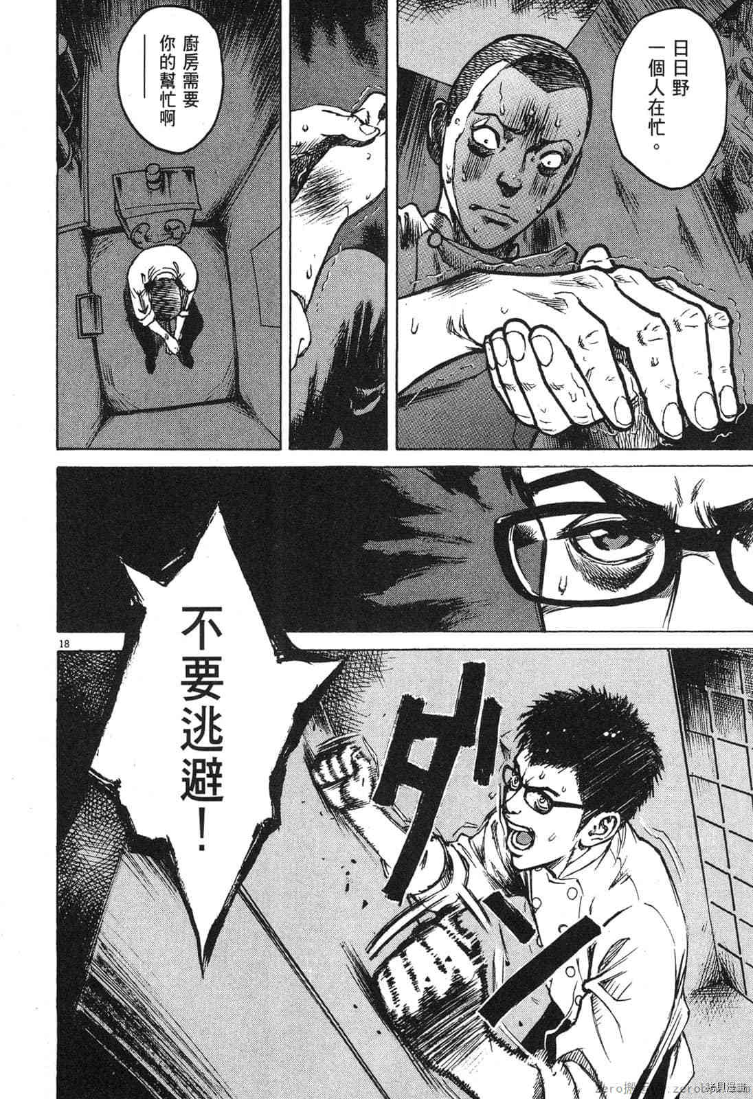 第39页