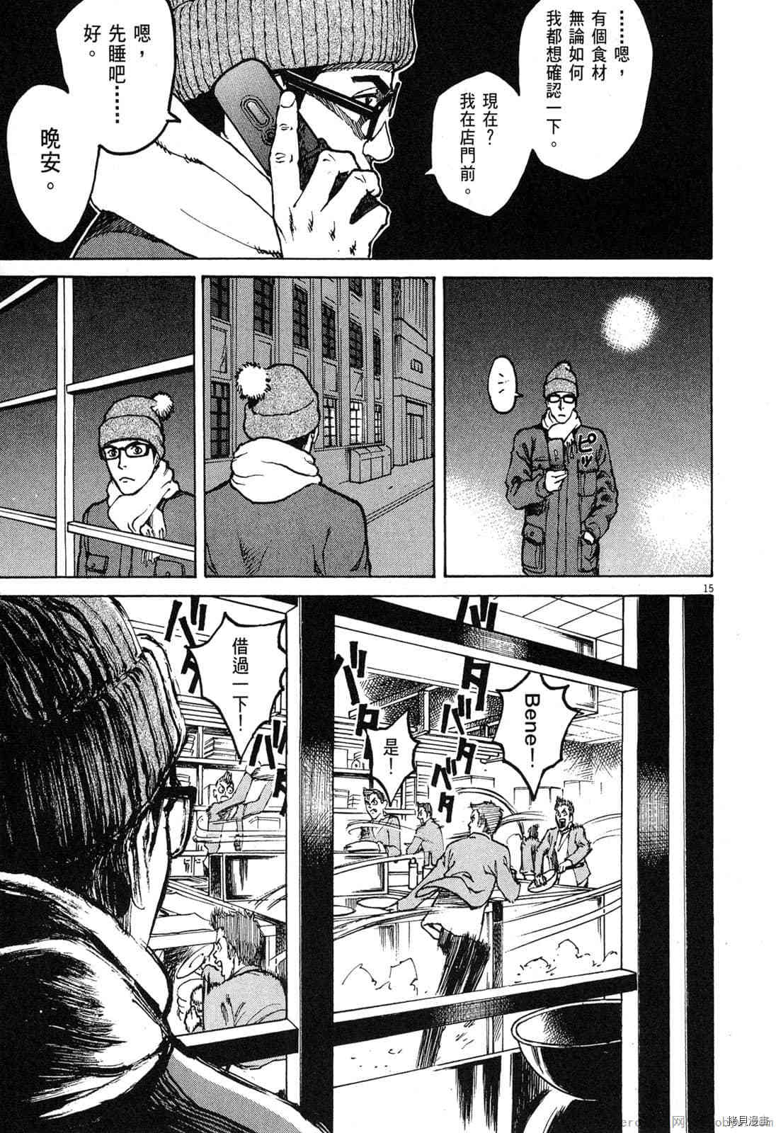 第74页