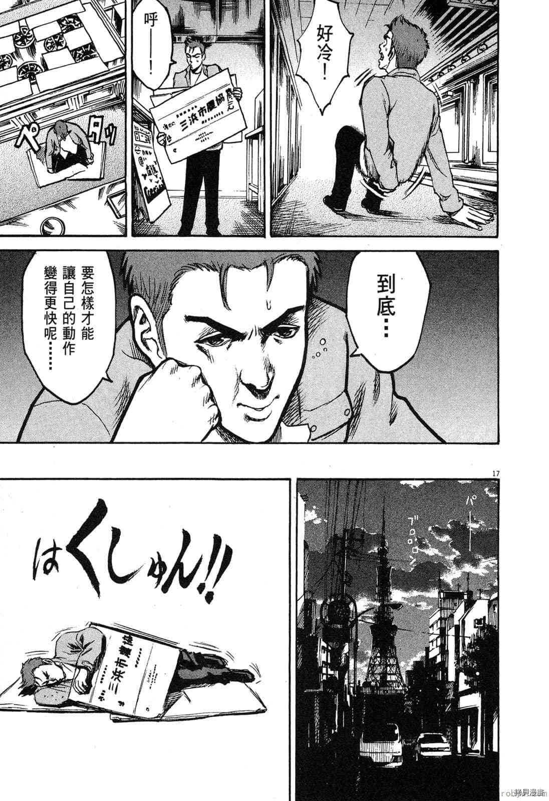 第76页