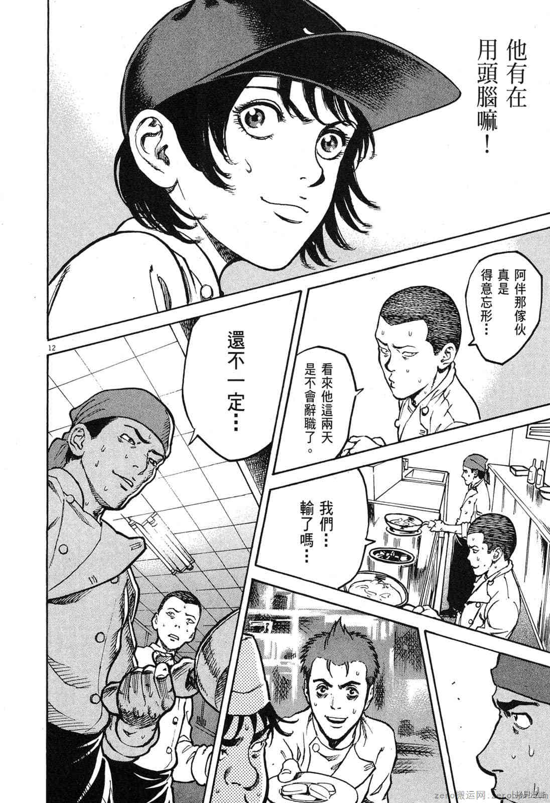 第89页