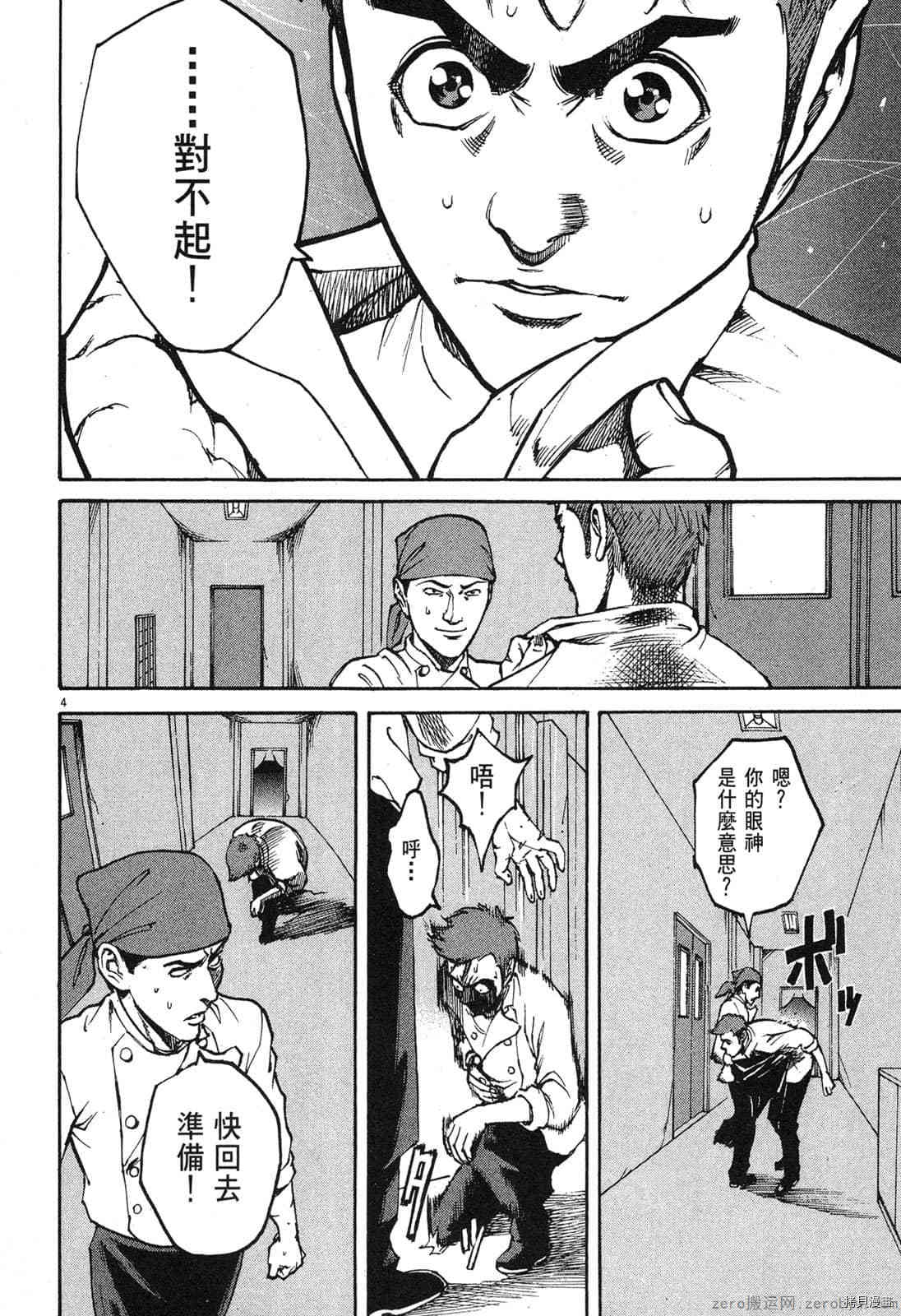 第98页