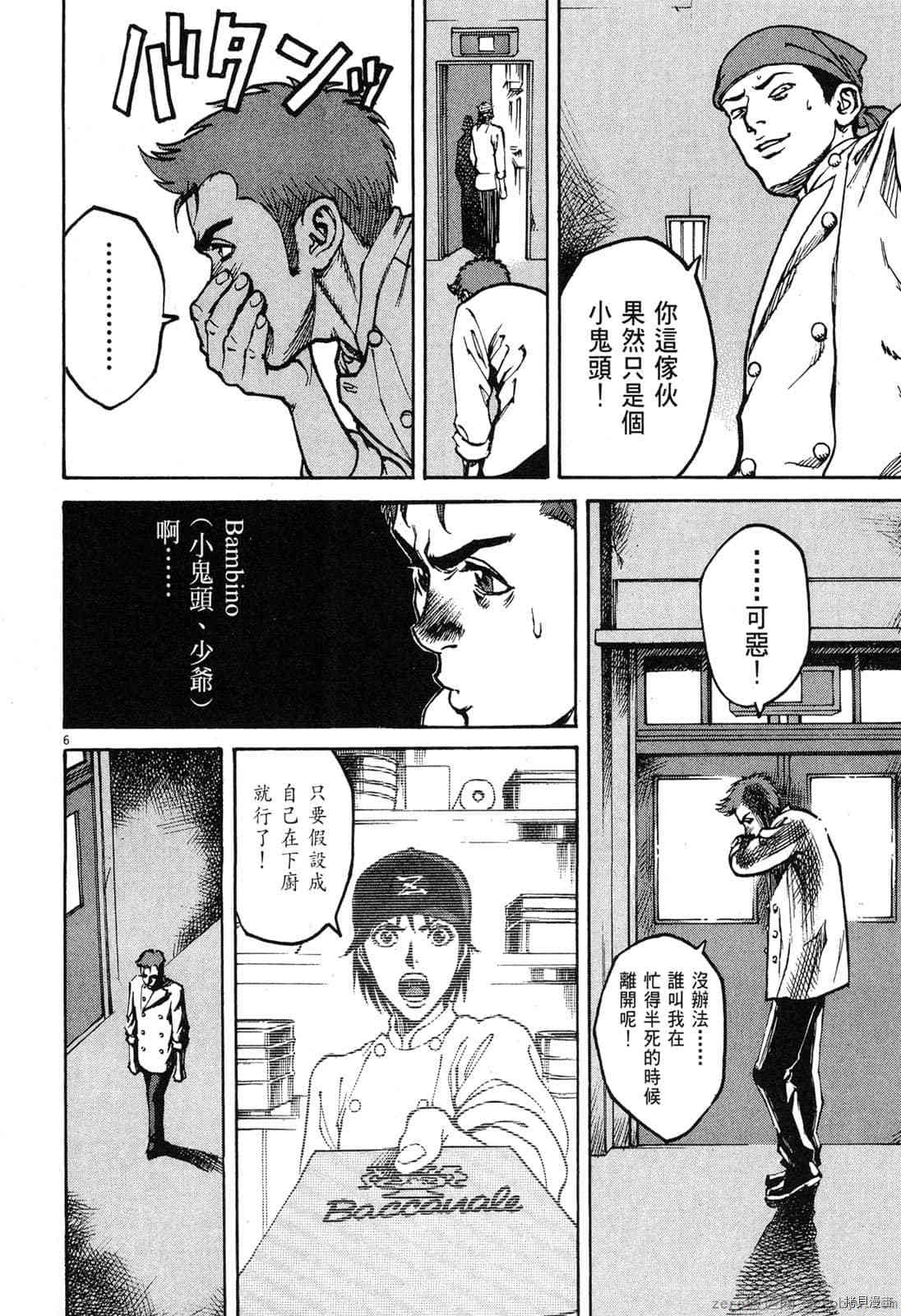 第100页