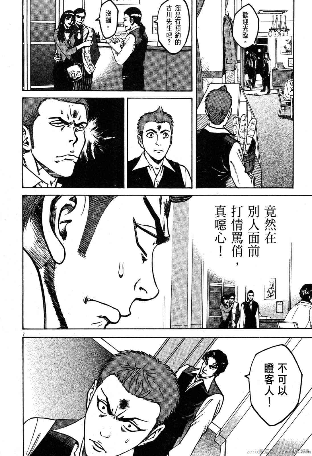 第101页