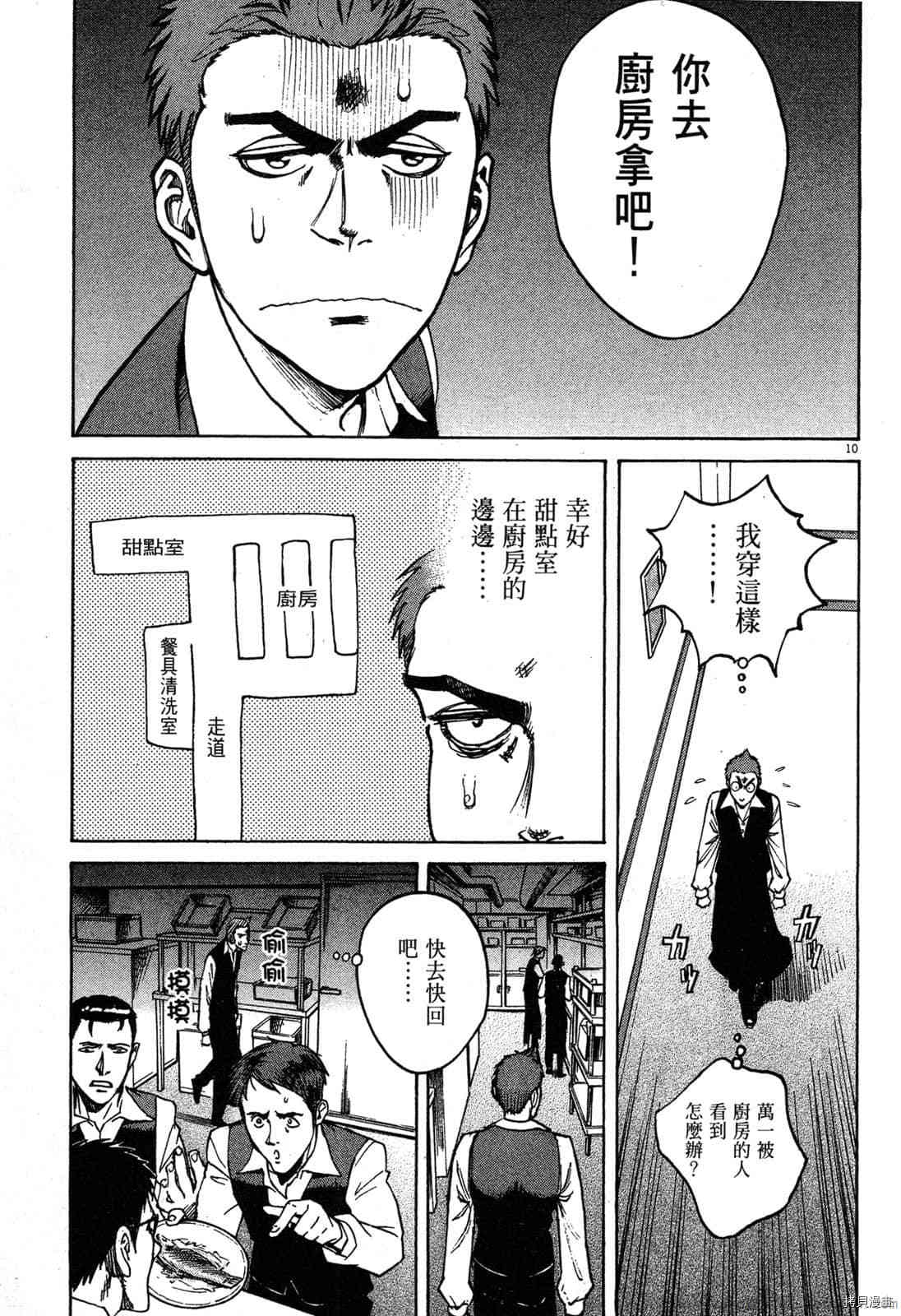 第104页