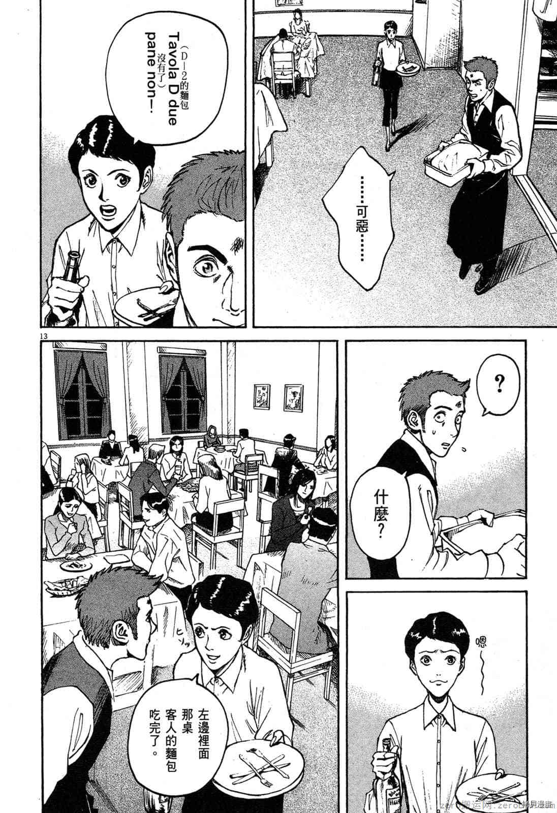 第107页