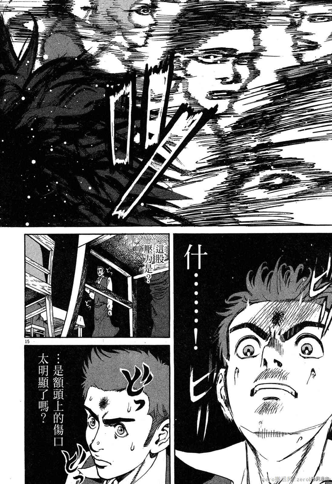 第109页