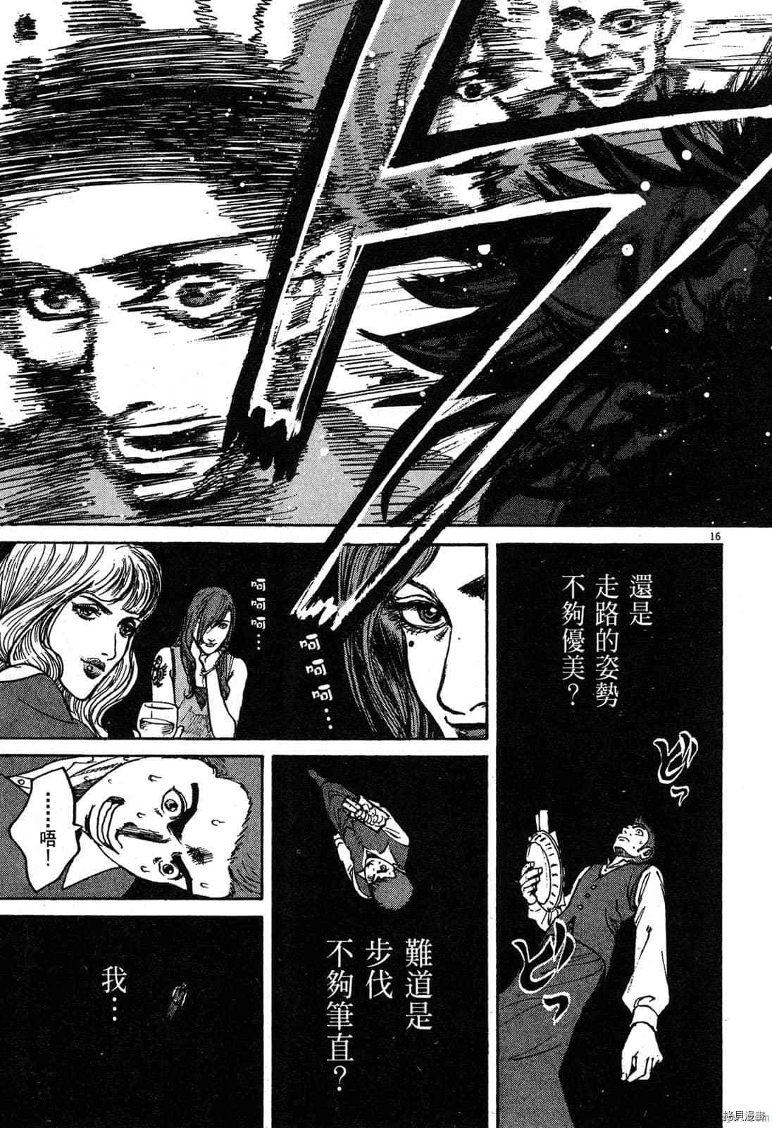 第110页