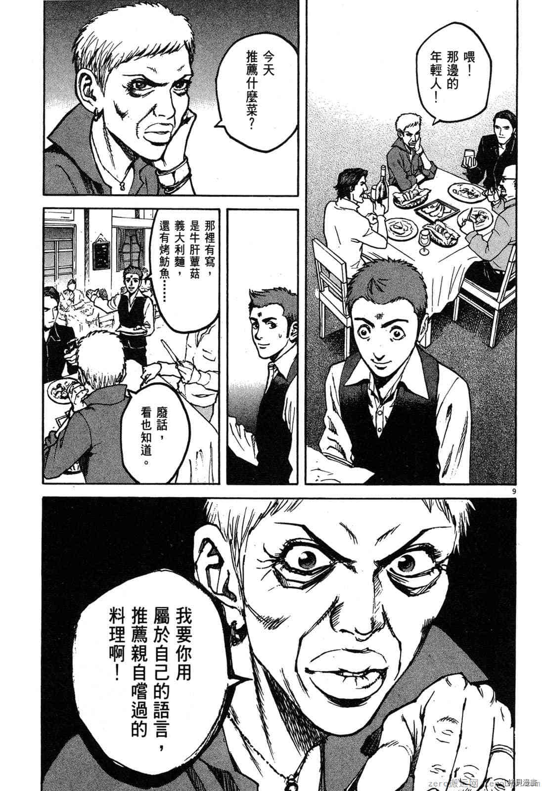第122页